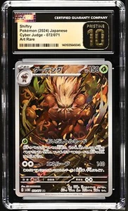CGC 10 PRISTINE Japanese Pokemon 2024 Shiftry 072/071 Cyber Judge sv5M AR - Picture 1 of 3