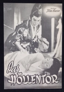 GATE OF HELL Austrian program '56 Kinugasa's Jigokumon - Bild 1 von 3
