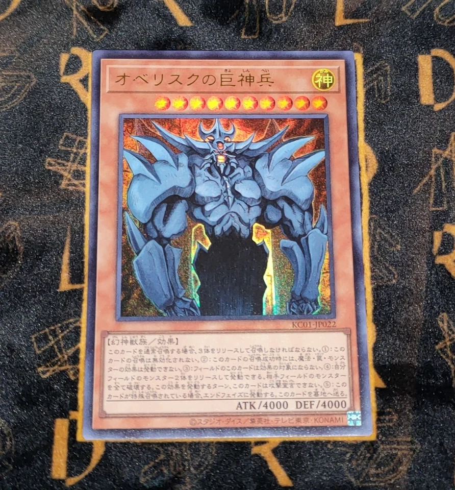 YUGIOH Obelisk the Tormentor (KC01-JP022) Japanese Ultra Rare Near Mint - Image 1 of 1