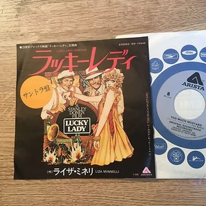 Japan SP OST Lucky lady montage Too much mustard Liza Minnelli EXC+ - Imagen 1 de 2