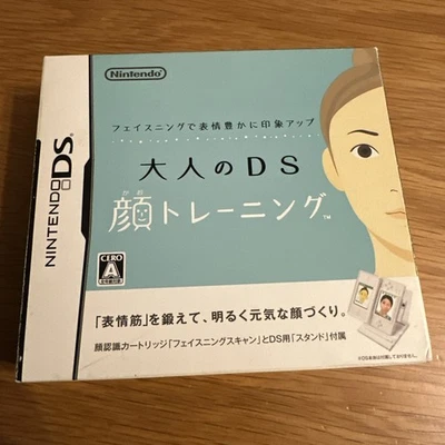 New Face Training Otona no DS with Stand Scan Nintendo DS Japanese - Image 1 of 4