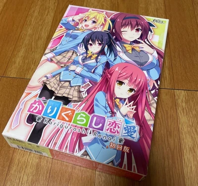 Karigurashi Renai First Limited Edition Japanese VN PC Game for Windows USED - Image 1 of 4