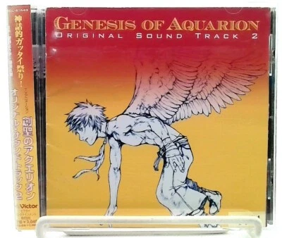 Genesis Of Aquarion Original Sound Track 2/Sosei No Aquarion  [CD/OBI] J-ANIME - Image 1 of 4