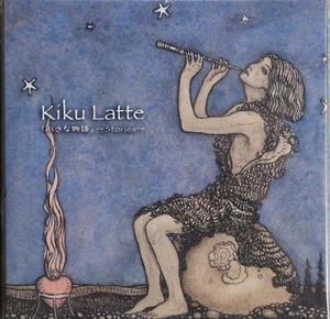 Kiku Latte-Stories Japanese prog mini lp cd - Bild 1 von 1