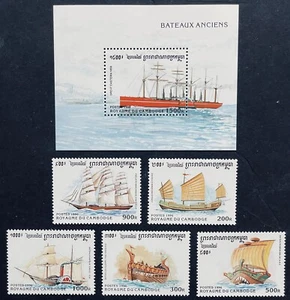 CAMBODIA ANCIENT BOATS STAMPS SET + SOUVENIR SHEET 1996 MNH SAILING SHIP JUNK - Picture 1 of 1