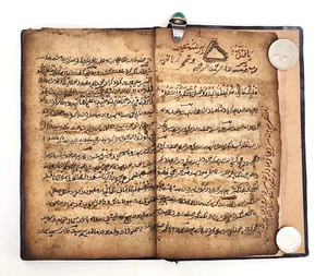 Sona Muslim manuscripts religious book, Islamic prayer book - Picture 1 of 4