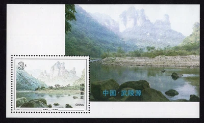 China 1994 Stamp (block) Mi#69 MH - Image 1 of 2