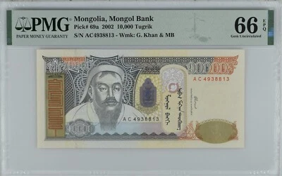 Mongolia 10000 Tugrik 2002 P 66 a Gem UNC PMG 66 EPQ - Image 1 of 2