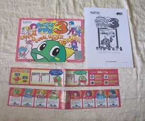 1996 TAITO PUZZLE BOBBLE 3 JP ARTWORKS - Picture 1 of 1