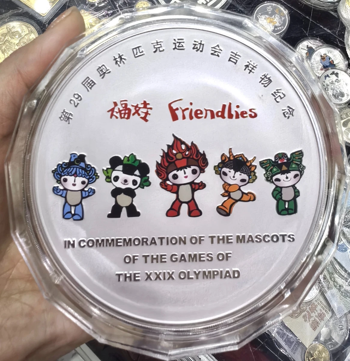 银色北京2008 事件奥运会球迷服装与纪念品| eBay