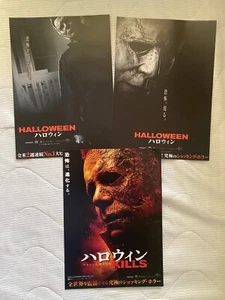 2018 HALLOWEEN KILLS 2021 JAPAN flyer CHIRASHI x3 Jamie Lee CURTIS Michael MYERS - Picture 1 of 14
