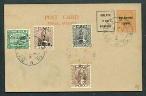 1943 Malaya Perak Japanese Occupation 2c + 2c P. S. Postcard + Stamps CTO Used