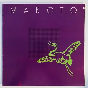 Makoto Horiuchi MAKOTO Vinyl LP Record JAZZ FUSION, FUNK VG+ - Imagen 1 de 3