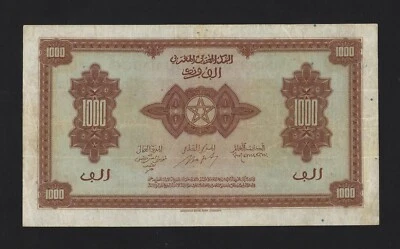 MOROCCO Maroc  1000 Francs  1943 P-28 EF-AU  - Image 1 of 2