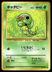 Caterpie Pokemon Expansion Pack Non Holo (Japanese) - Picture 1 of 2