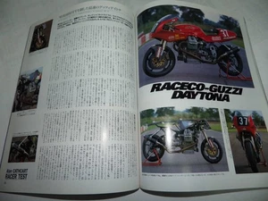 Clubman 127 Race Coguzzi DaytonaClubman - Imagen 1 de 3