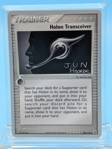 Ricetrasmettitore Holon 98/113 Jun Hasebe - Campionato del Mondo 2007 - LP - Vedi video - Foto 1 di 3