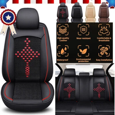 Car Seat Cover Breath Ice Silk PU Leather Full Set Front Rear Cushion For Scion - Image 1 of 4