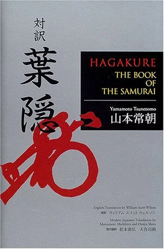 Hagakure Bilingual Book English Japanese Samurai Bushido Way of the Warrior - Image 1 of 1