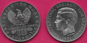 GRIECHENLAND 10 DRACHMEN 1971 UNC HERRSCHER:KONSTANTIN II,KOPF LINKS,SOLDAT VOR P - Bild 1 von 1