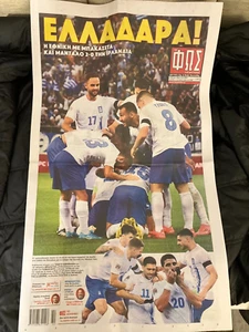 2024/25 Republic of Ireland / Eire v Greece Greek Papers x 5 - Picture 1 of 15
