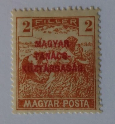 Hungary Stamp, 1919, sc#203, Mint, LH, OG - Image 1 of 2