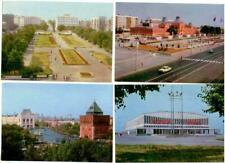 Gorky (now Nizhny Novgorod). 10 postcards. Russian edition 1973
