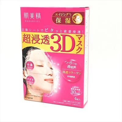 Máscara facial Kracie Hadabisei 3D cuidado del envejecimiento hidratante (4 piezas) 日本肌美精3D面膜抗老化保濕 Foto 1 de 2