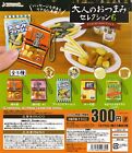 Adult snack selection 6 All 5 types set (gacha gasha complete) capsule 707Y