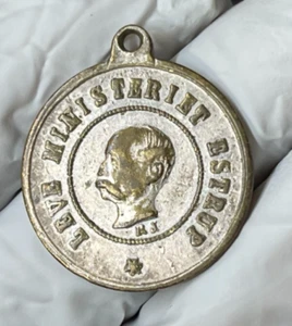 1887 Denmark Bistrup Ministry of Justice Medal Token Coin RARE - Picture 1 of 6