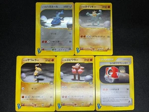 (LP/MP) Bruno's Steelix Machamp Hitmonlee etc.5 VS Series Japanese Pokemon Card - Picture 1 of 24