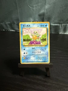 Pokémon TCG Japanese Squirtle Base Set No. 007 - Picture 1 of 6