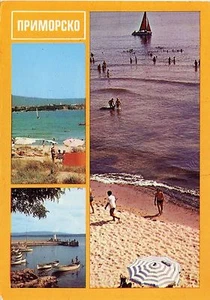 Alte Postkarte - Primorsko mit Strandansicht - Bild 1 von 1