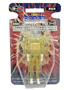 Yellow Time Traveler Mego Micronauts Takara 1999 Microman Action Figure MOC - Picture 1 of 5