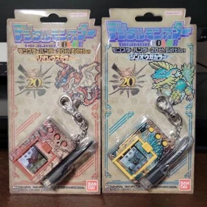 MONSTER HUNTER x DIGIMON 20th Anniversary Edition pre-order limited BANDAI Japan - Picture 1 of 8