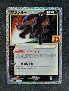 2021 Pokemon UMBREON #012/025 25th Anniversary PLAY Promotional Cards Japanese - Picture 1 of 3