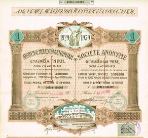 GREECE WEAVED SILK COMPANY stock certificate 1929 - Picture 1 of 1