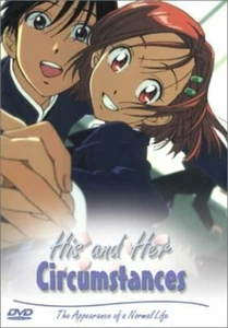 His and Her Circumstances: The Appearance of A Normal Life Vol. 1 (DVD, 2002)NEW - Picture 1 of 1
