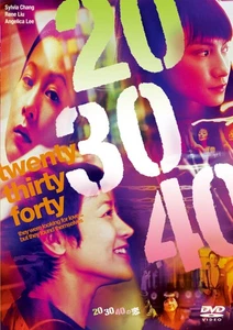Sylvia Chang (Director and Screenwriter) - 20 30 40 love [DVD] - Imagen 1 de 1