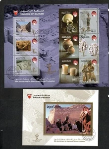 BAHRAIN USED/CTO 2005 SG791 Discovery of Dilmon Civilisation Sheets - Picture 1 of 1