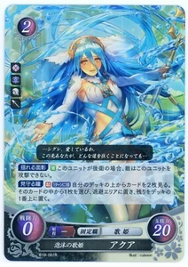 Azura: Ephemeral Songstress - Fire Emblem 0 Cipher - B10-061R - Foil Rare Card - Picture 1 of 1