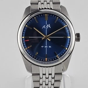 Merkur 38mm Cross Line Blue Dial Mechanical Wind Men's Watch - Picture 1 of 9