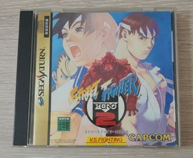 Sega Saturn Street Fighter Zero 2 Software