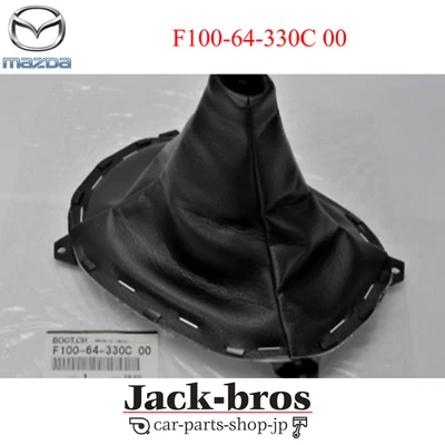  Cambio de arranque palanca de cambios MAZDA OEM RX-7 FD3S F100-64-330C 00 genuino Foto 1 de 3