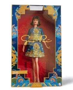 👸 Barbie Guo Pei 2023 Nouvel an lunaire - Édition Limitée Mattel doll👸 - Picture 1 of 5