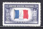 915b France MNH partial Reverse Printing - see scans    fr001