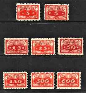 MU set of 8 stamps "OFFICIAL STAMP - Face value below Coat of ARMS" Poland 1920