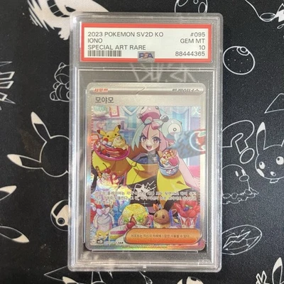 PSA 10 | IONO  095 - SAR | Korean Clay Burst - Image 1 of 2