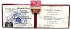 Order Medal Badge Award + Document Lwow Lviv Ukraine - Druzhynnik Civil Pol