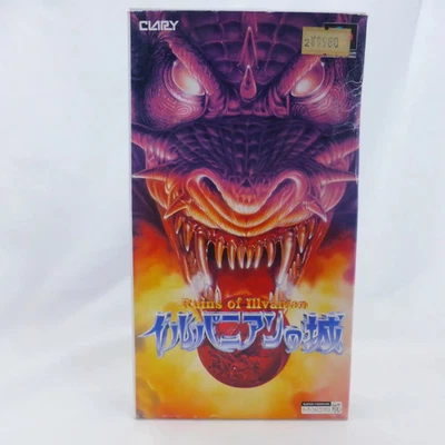 Ruins of ILLVANIAN Nintendo Super Famicom Japan Import Free shipping FedEx DHL - Image 1 of 4